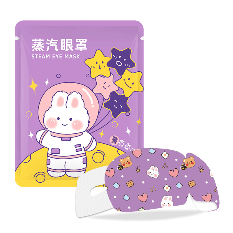 ল্যাভেন্ডার সেন্টেড আই মাস্ক