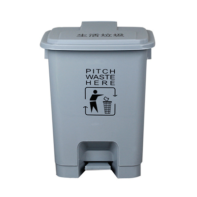 ট্র্যাশ বিন ফুট পরিচালিত