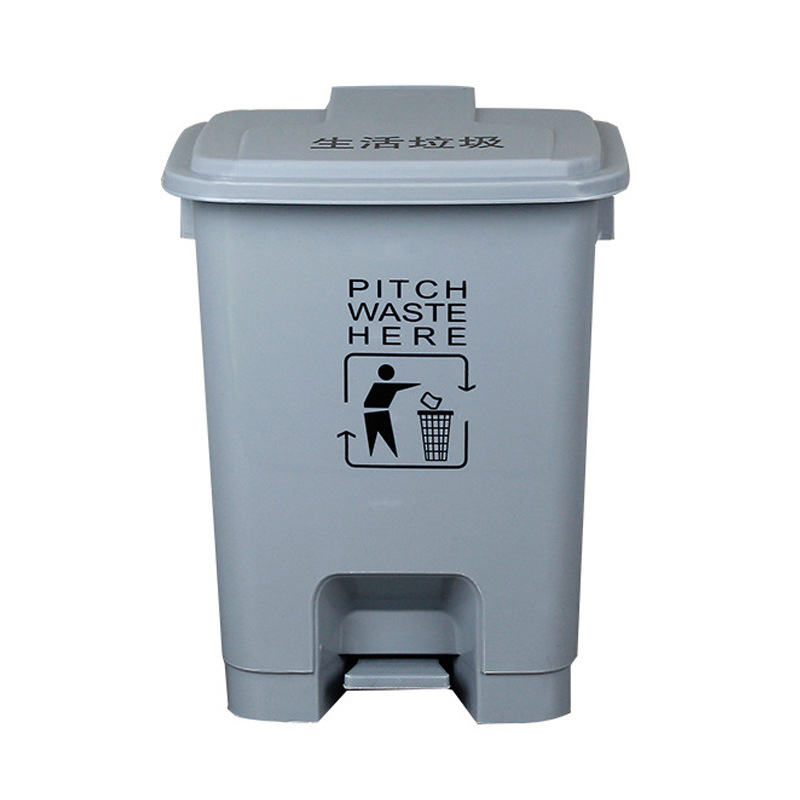 ট্র্যাশ বিন ফুট পরিচালিত